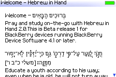 Hebrewinhandbb5